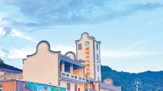 增城荔枝文化村