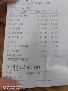 清真·益鑫羊肉手抓馆(花园北街店)-西宁-Wangyuanxi