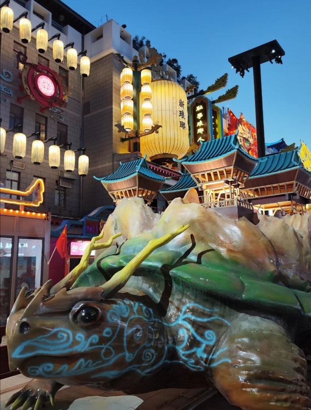灯火兰山·新琅琊旅行图片 4