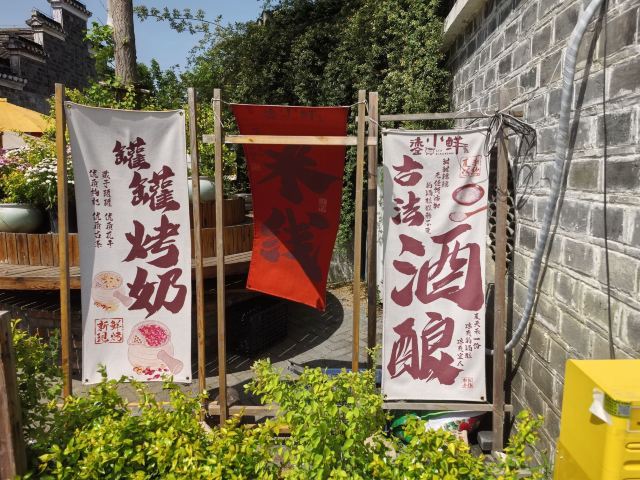 佘村明清代建筑群旅行图片 2