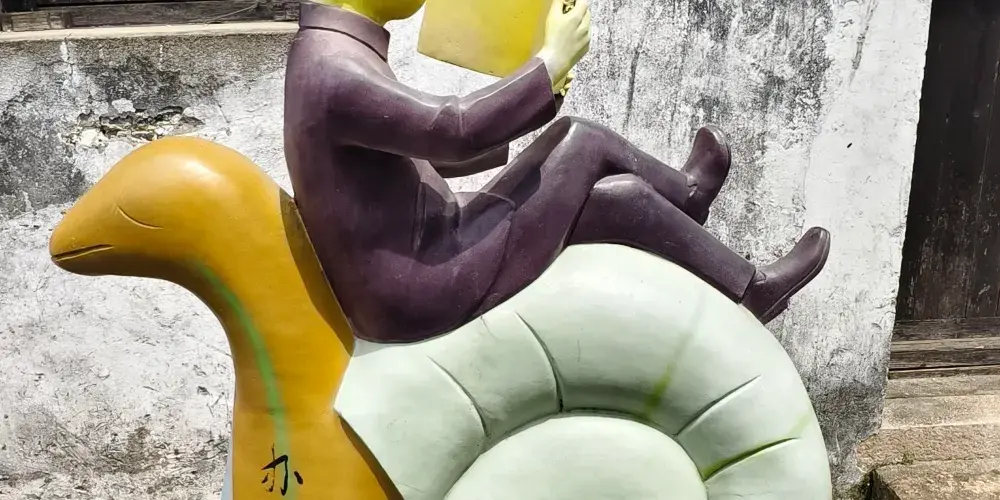 永安旅遊