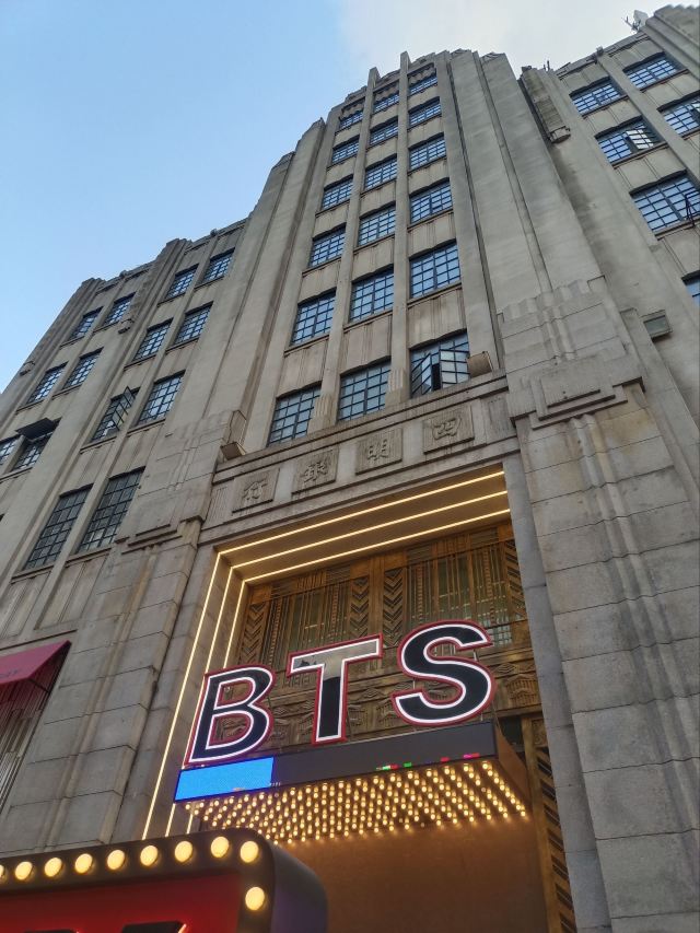四明银行汉口分行旧址旅行图片 3