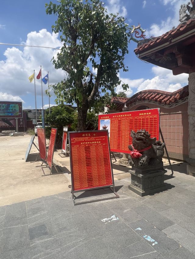 海澄镇城隍庙旅行图片 9