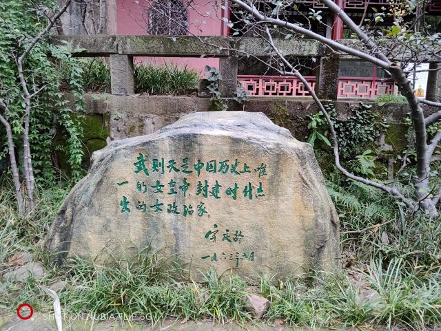 皇泽寺景区旅行图片 2