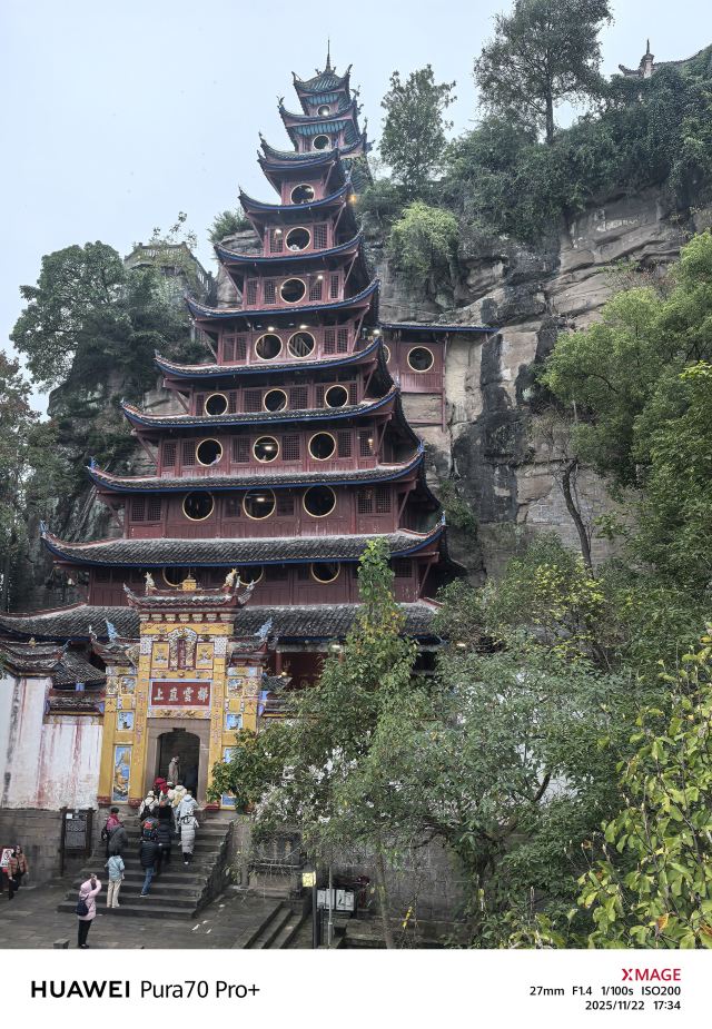 石宝寨旅行图片 5