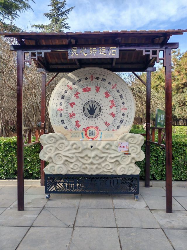 尧庙旅行图片 4