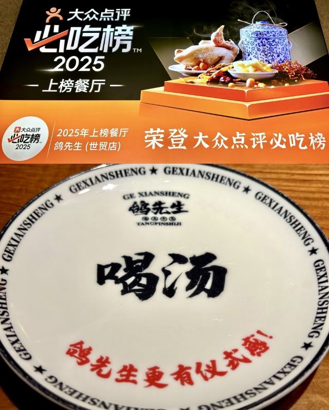 万绿园旅行图片 3