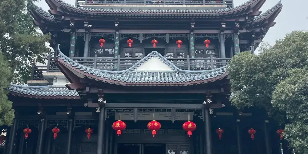 永安旅遊