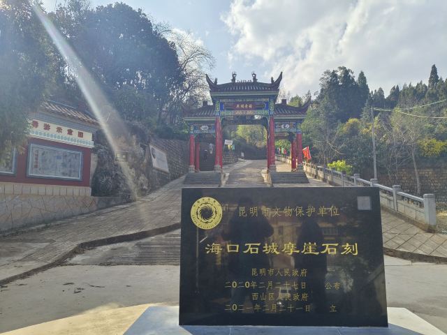 石城公园旅行图片 1