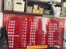 同丰饭店-昆山-sAviOr_07