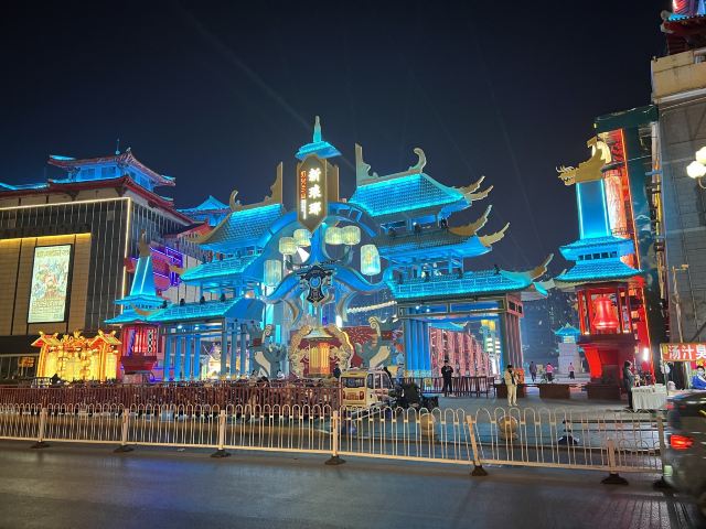 灯火兰山·新琅琊旅行图片 12