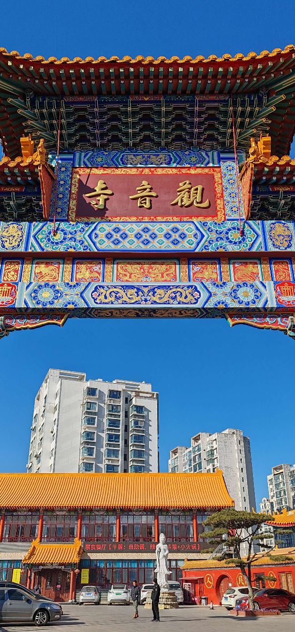 青岛观音寺旅行图片 2