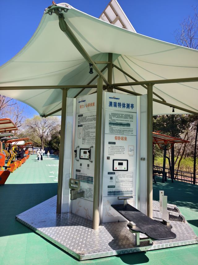 老山城市休闲公园旅行图片 10