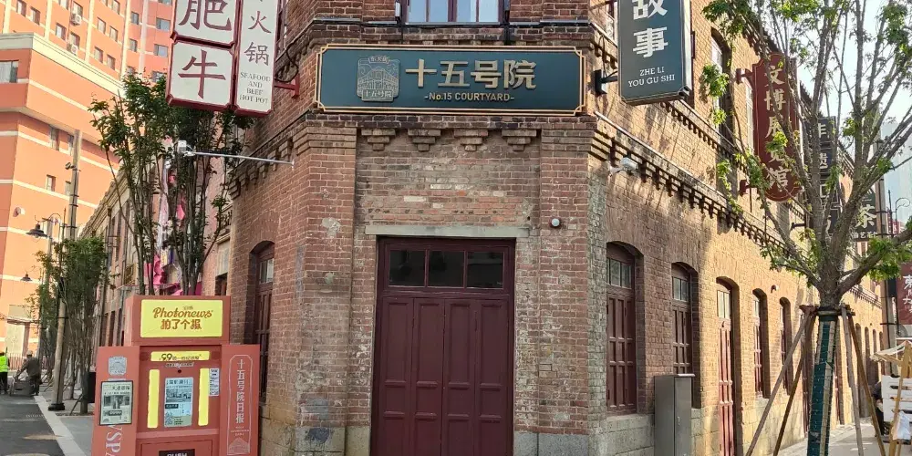 永安旅遊