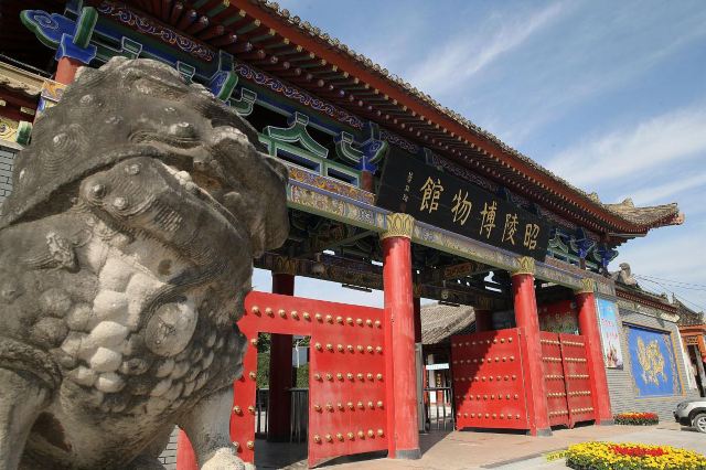 唐昭陵旅行图片 4