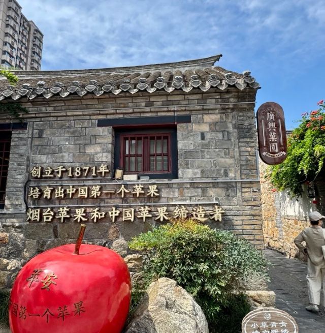 所城里大街57号旅行图片 1