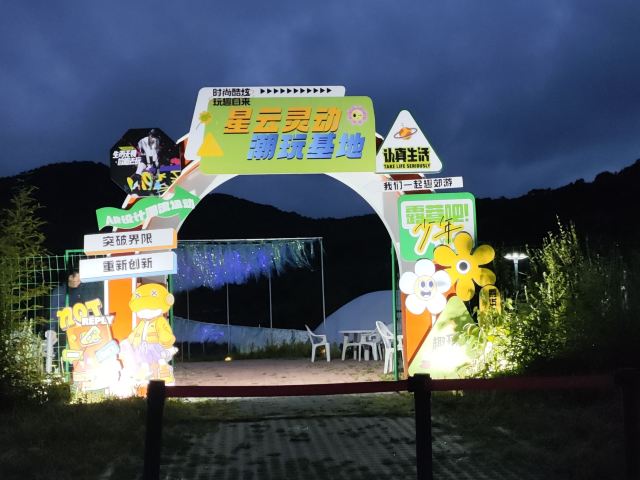 文泽湖旅行图片 4