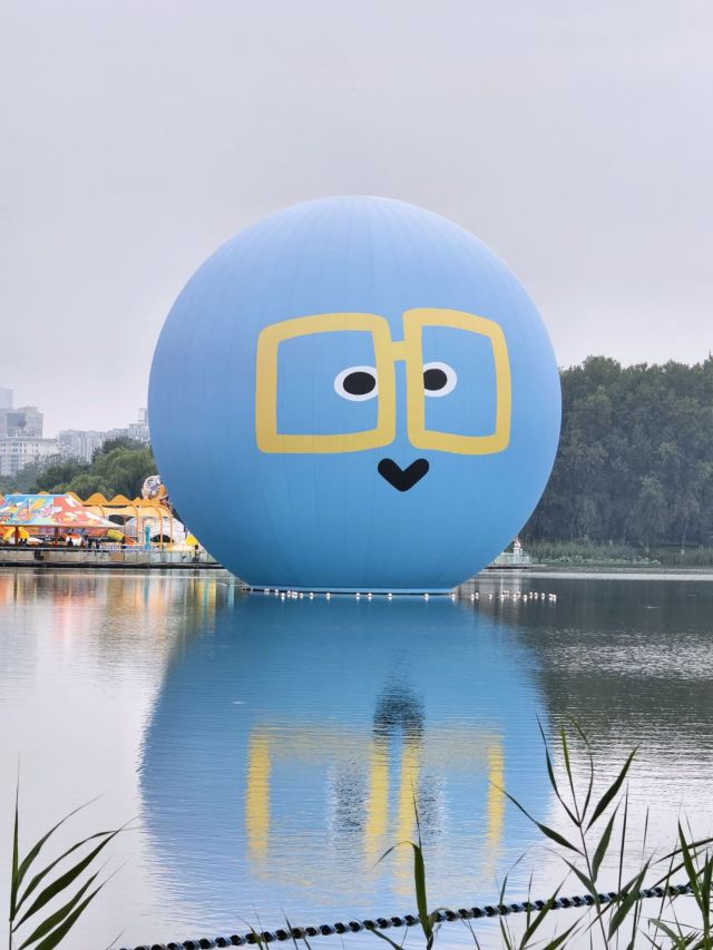 朝阳公园旅行图片 5