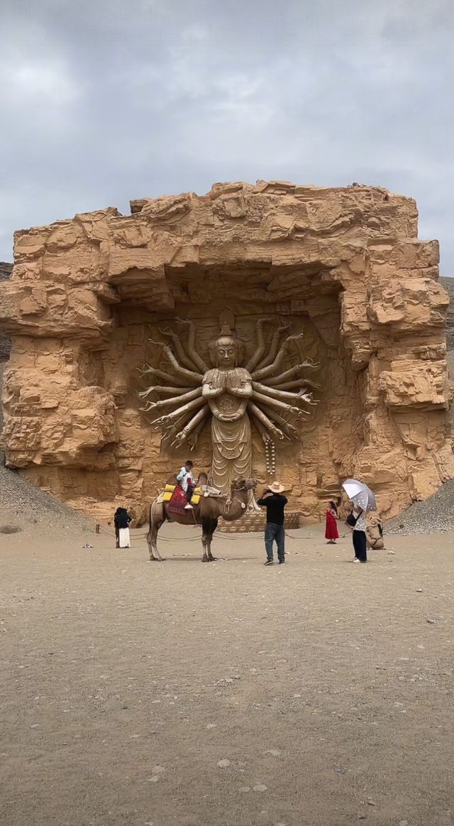 世界公园旅行图片 4