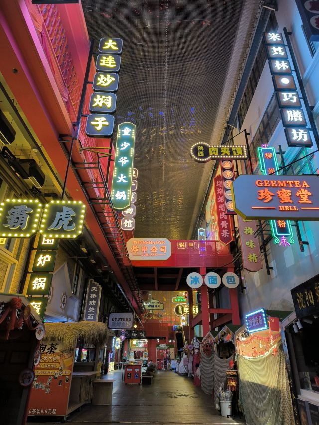 老北市旅行图片 8