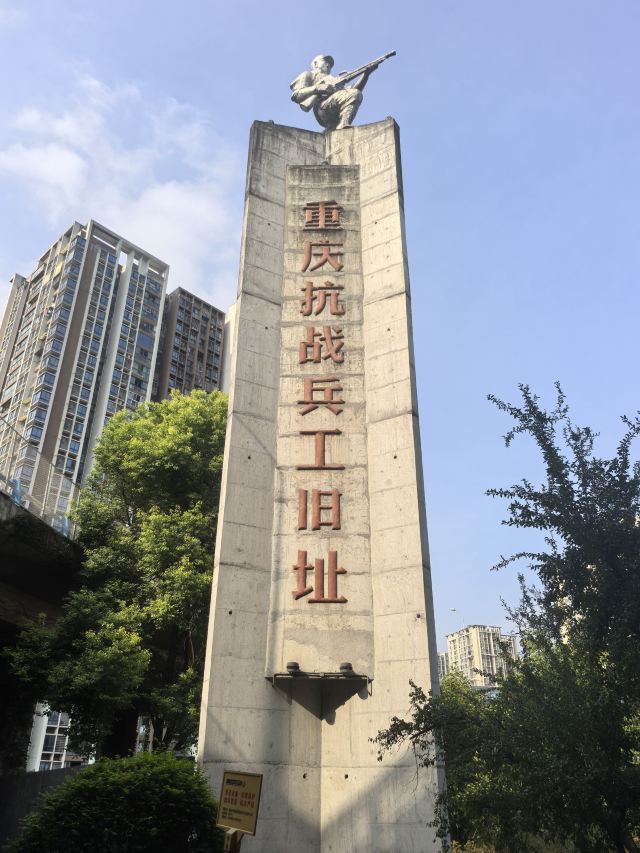 重庆建川博物馆聚落旅行图片 1