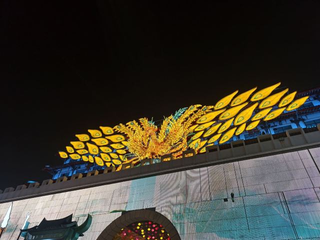 灯火兰山·新琅琊旅行图片 2