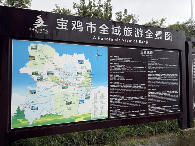 五丈原诸葛亮庙旅行图片 3