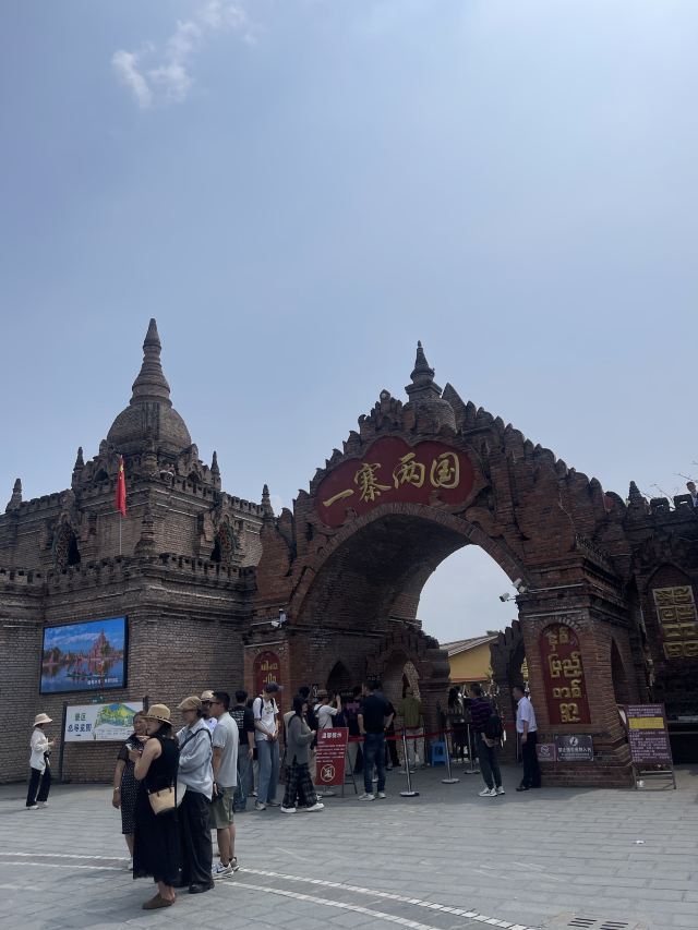 一寨两国旅行图片 5