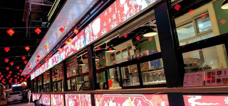 山水小酒馆(百里峡店)