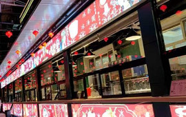 山水小酒馆(百里峡店)