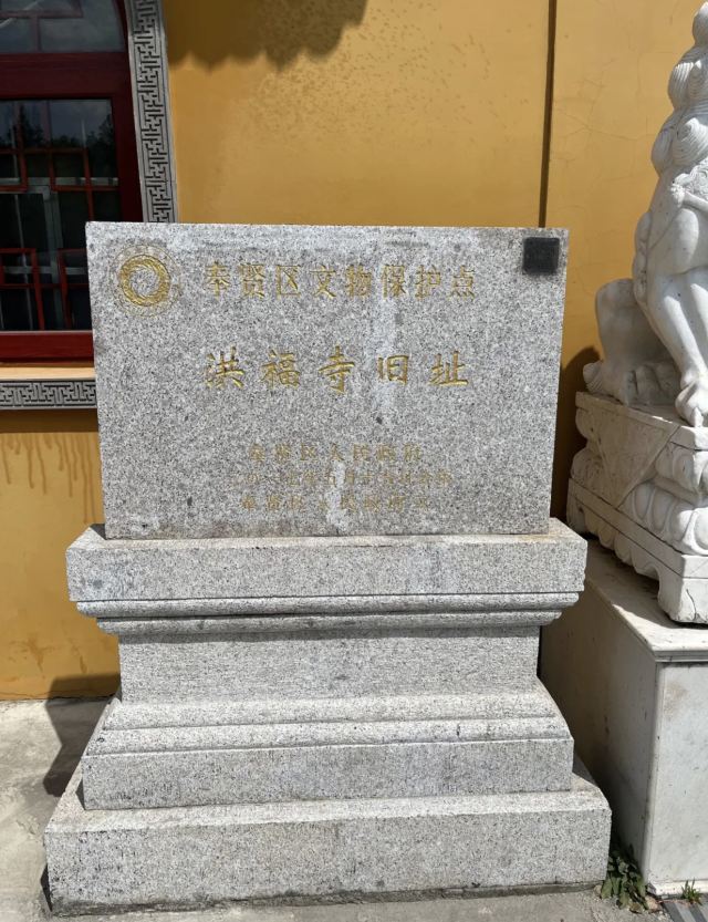 洪福寺旅行图片 5