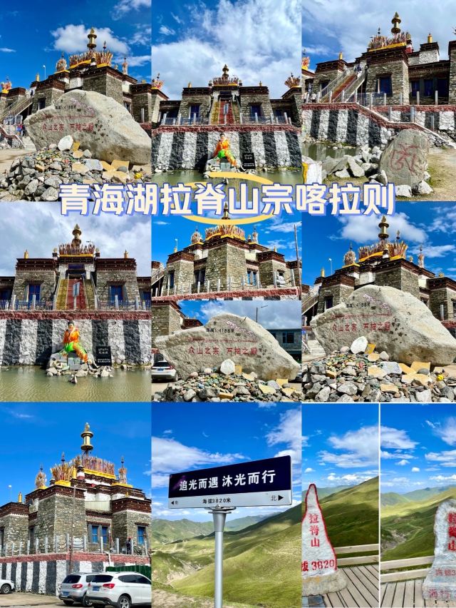 宗喀拉则景区旅行图片 1