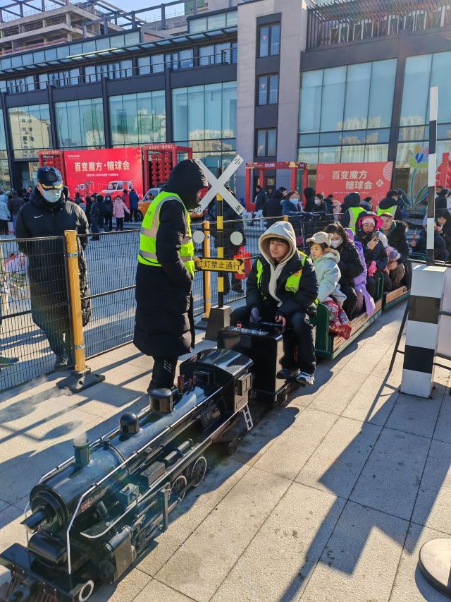四方机车公园旅行图片 5