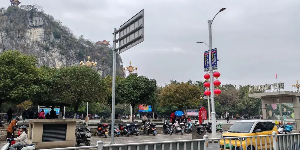 永安旅遊