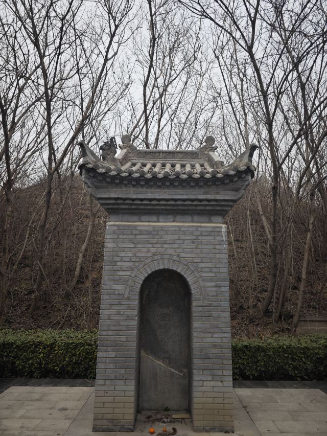 西汉萧何曹参丞相陵墓公园旅行图片 4
