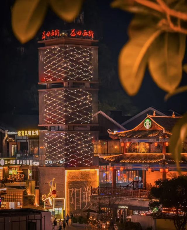 阳朔西街旅行图片 1