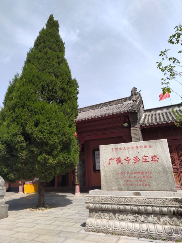 勑赐广德寺旅行图片 3