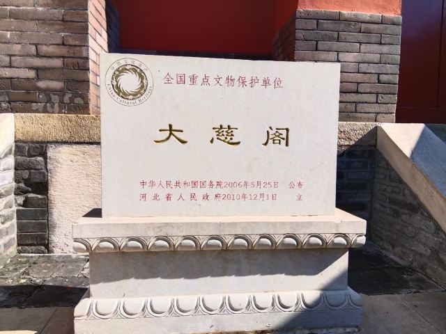 大慈阁旅行图片 1