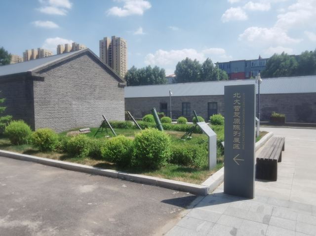 北大营营房旧址旅行图片 7