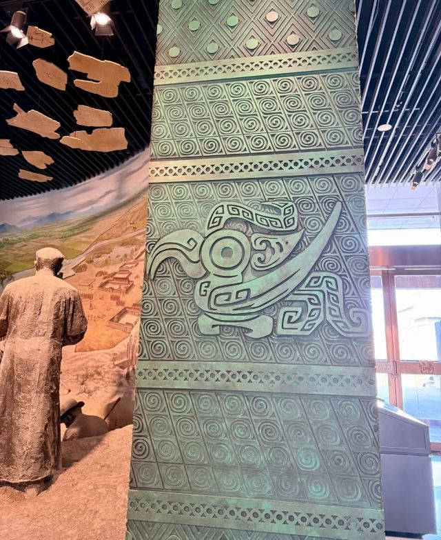 中国文字博物馆中心广场旅行图片 1