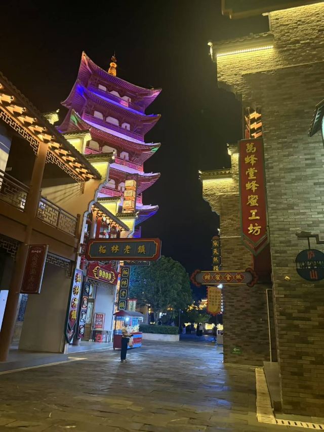 庐山西海柘林老镇非遗美食文创园旅行图片 3