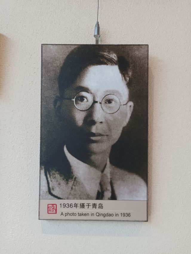 老舍故居旅行图片 2