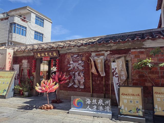 苏廷玉故居旅行图片 1