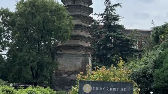 法行寺