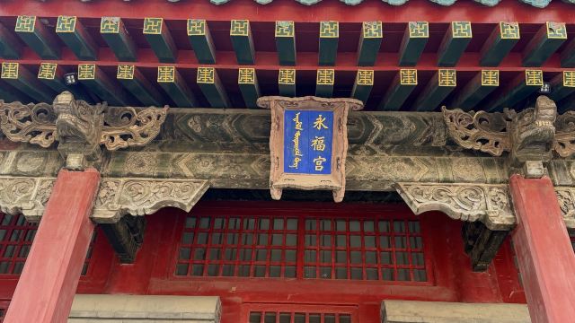 沈阳方城文化旅游区旅行图片 7
