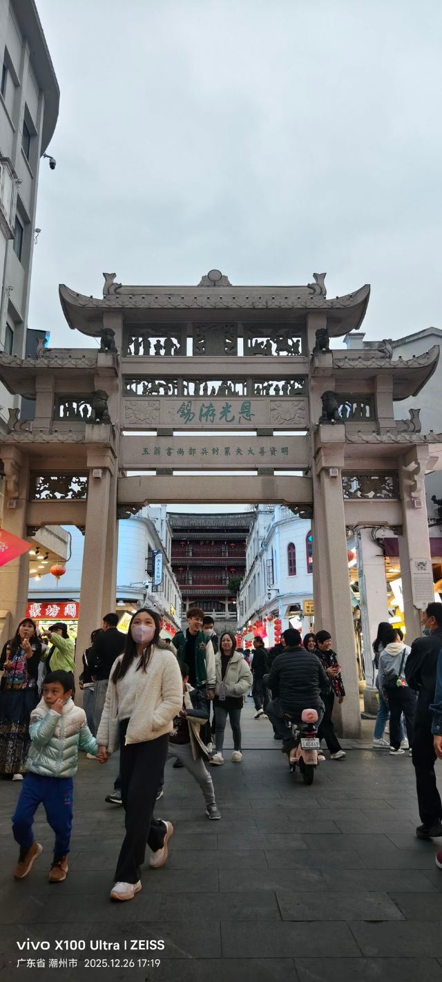 潮州西湖牌坊街旅行图片 6