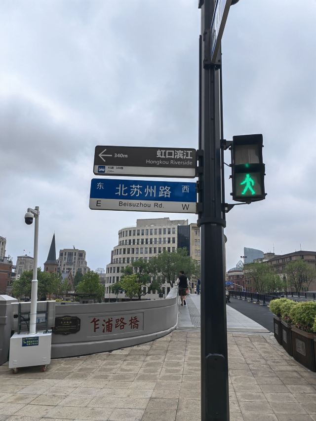 乍浦路桥旅行图片 1