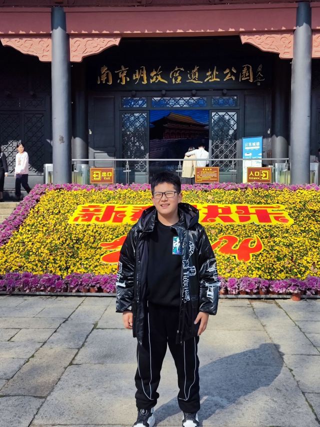 南京明故宫遗址公园旅行图片 2