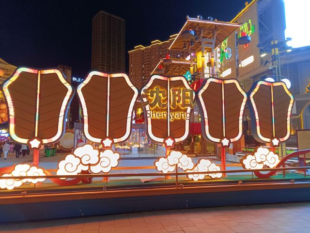老北市旅行图片 9