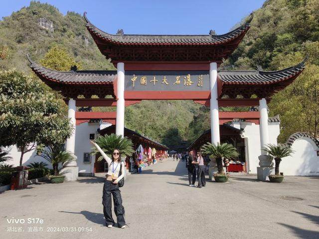 大瀑布景区-6号观瀑台旅行图片 4